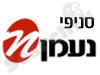 סניפי נעמן 