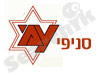 סניפי עזר מציון 