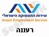 לשכת התעסוקה רעננה