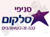 סניפי סלקום 