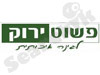 פשוט ירוק - דשא סינתטי 