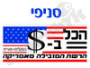 סניפי הכל בדולר