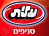 סניפי עלית 