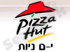 פיצה האט י-ם ניות