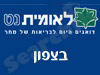 סניפי לאומית בצפון 