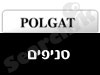 סניפי פולגת 
