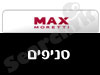 סניפי מקס מורטי 