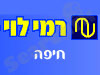 סניף רמי לוי חיפה