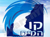 קו המים 