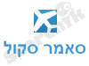 סאמר סקול