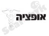 אופציה