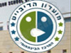 מועדון הדיבייט, הבינתחומי הרצליה 