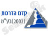 קדם הדרכות 