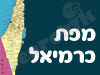 מפת כרמיאל