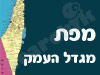 מפת מגדל העמק 