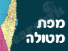 מפת מטולה