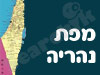 מפת נהריה