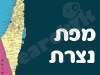 מפת נצרת 