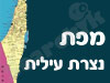 מפת נצרת עילית 
