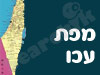 מפת עכו