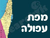 מפת עפולה 