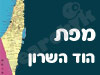 מפת הוד השרון 