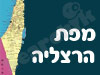 מפת הרצליה 