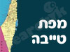 מפת טייבה