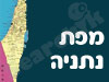 מפת נתניה 