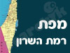 מפת רמת השרון 