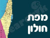 מפת חולון