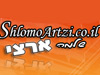 שלמה ארצי