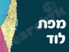 מפת לוד 