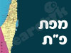 מפת פתח תקווה