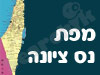 מפת נס ציונה 