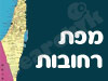 מפת רחובות 