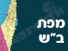 מפת באר שבע 