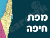 מפת חיפה