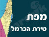 מפת טירת הכרמל 
