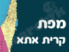 מפת קרית אתא 