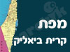 מפת קרית ביאליק 