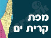 מפת קרית ים 