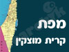 מפת קרית מוצקין 