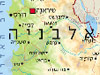 מפת אלבניה