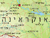 מפת אוקראינה