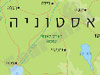 מפת אסטוניה