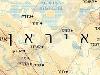 מפת איראן 
