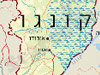 מפת קונגו 