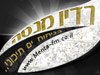 רדיו מנטה 