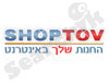 שופטוב - החנות שלך באינטרנט 